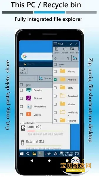 win-x���������°汾ȥ����v30.6 �ٷ������ͼ3.