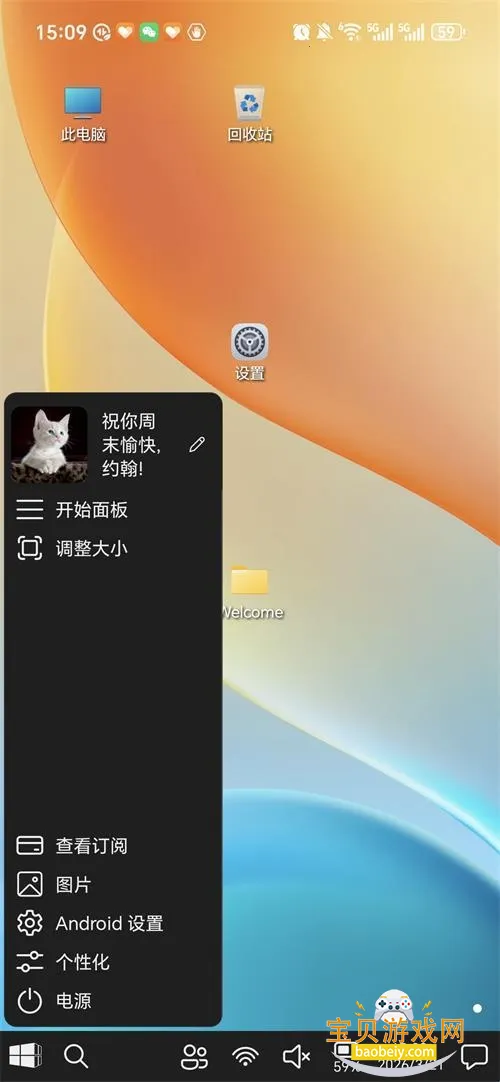 win-x������2026���°汾