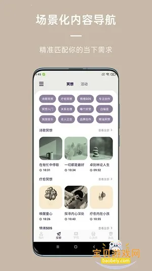 FLOW���������°��ͼ6