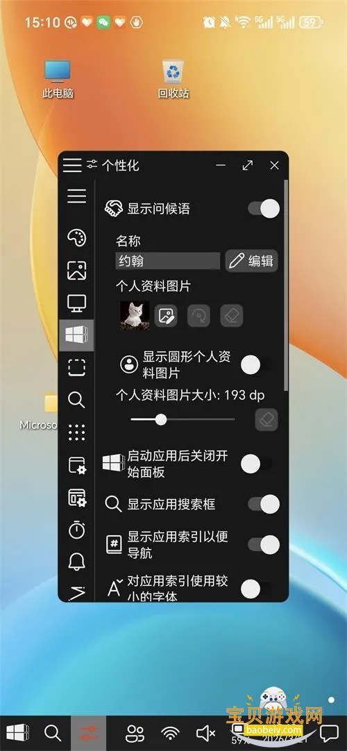 win-x������2026���°汾