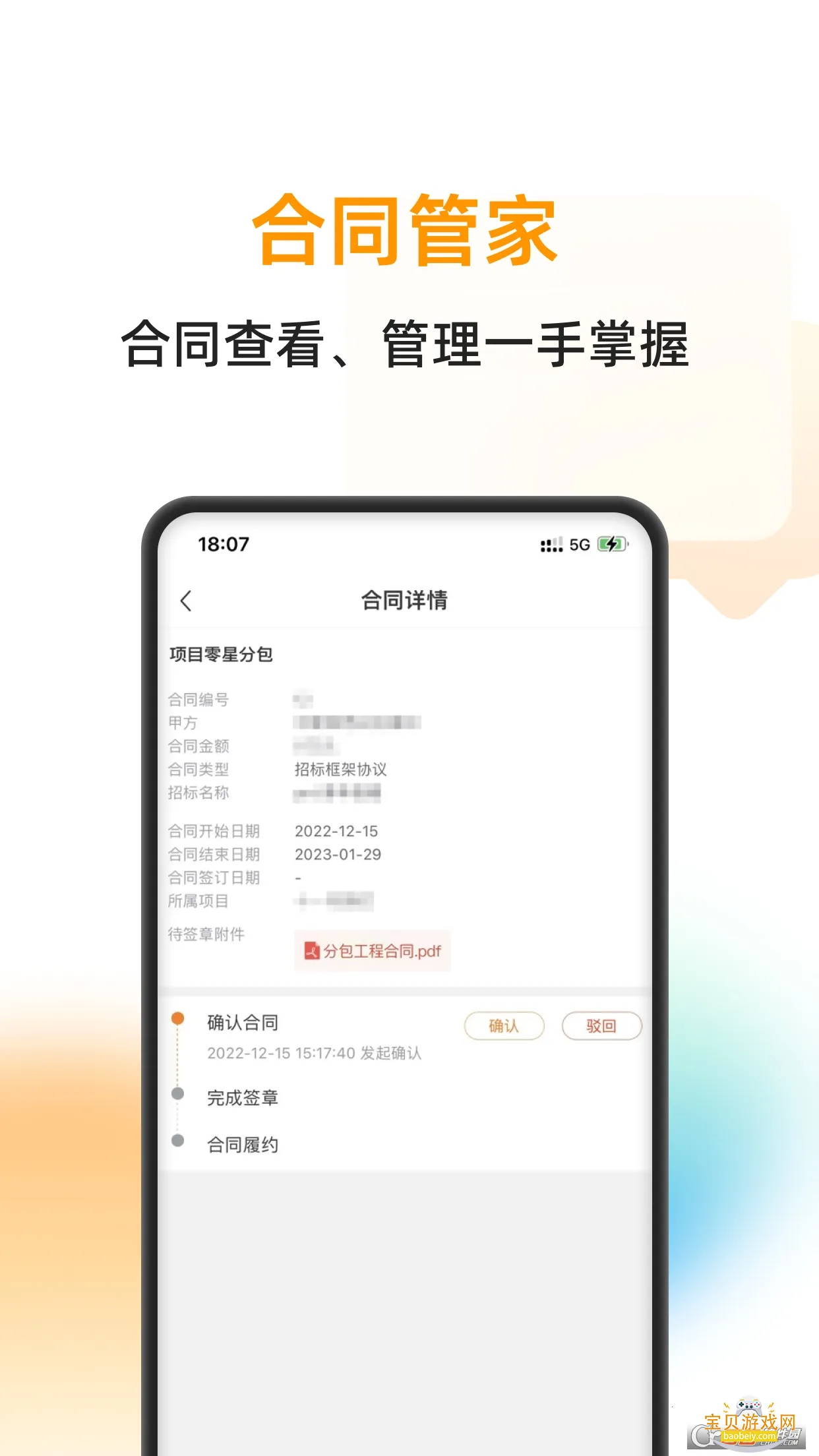 �����۷������ֻ����ͼ1