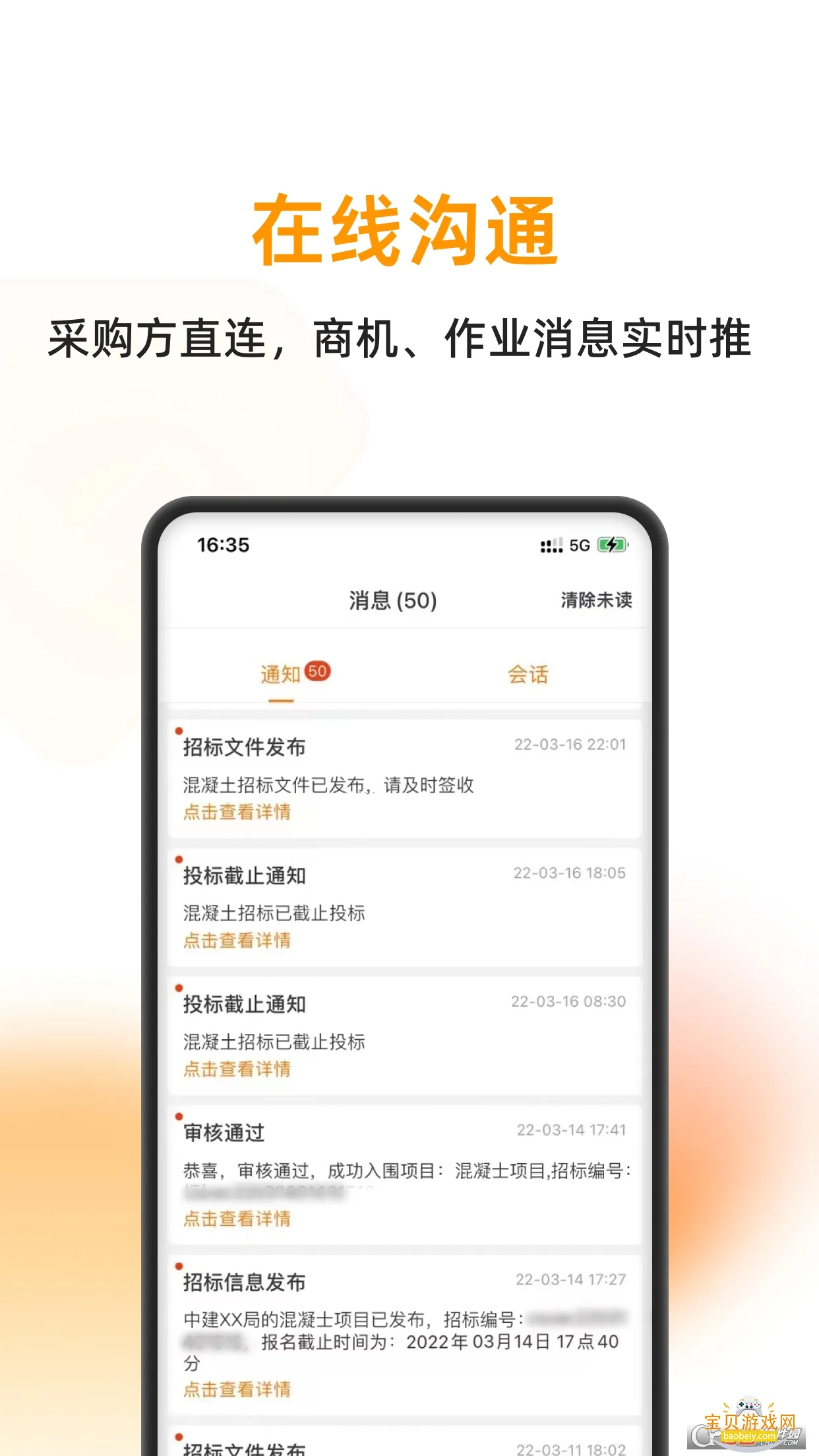 �����۷������ֻ����ͼ0