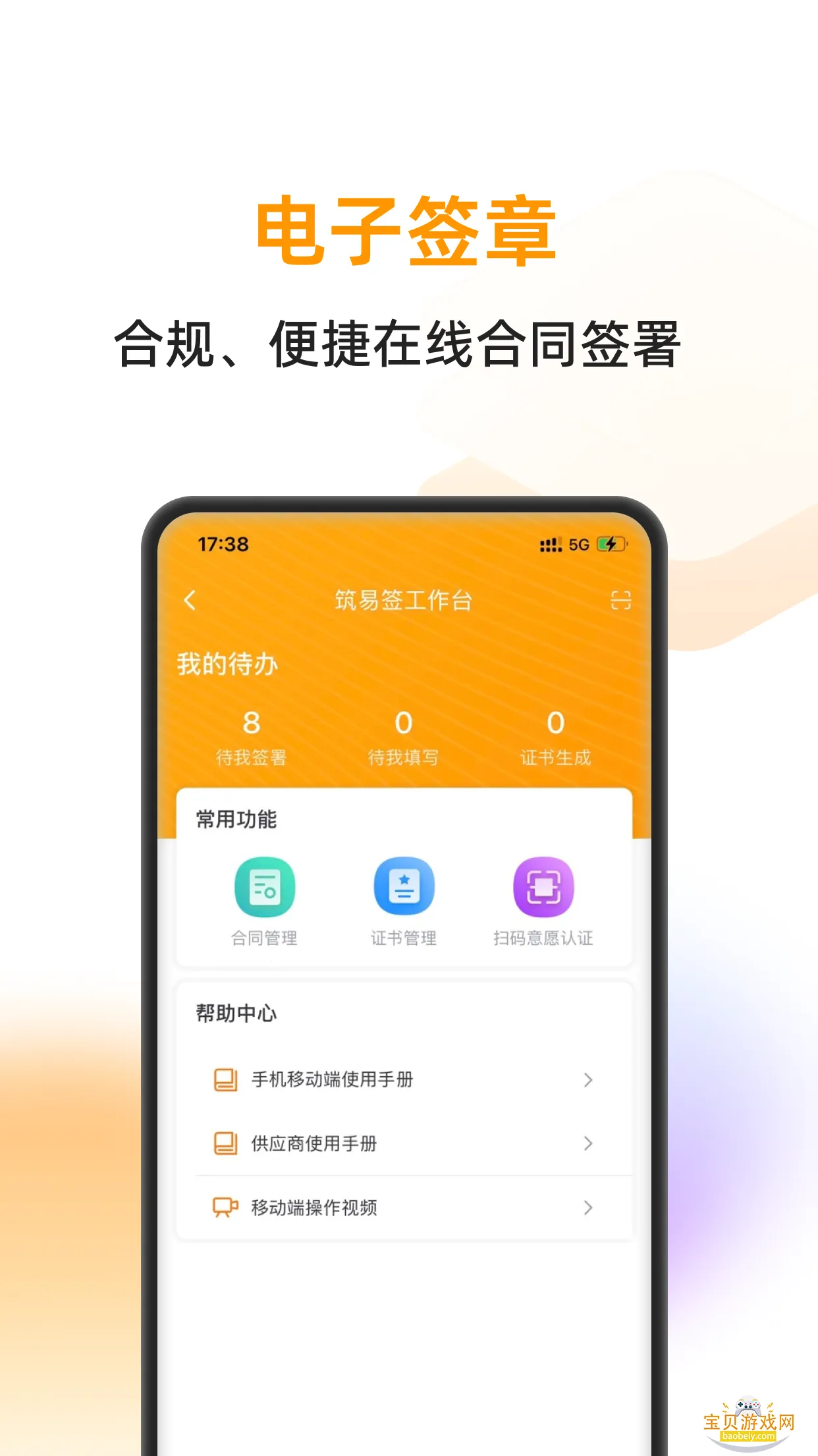 �����۷������ֻ����ͼ3