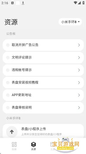 DIY���̹ٷ����°汾��ͼ2