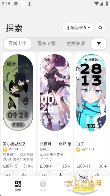 DIY����2026�ٷ����°汾