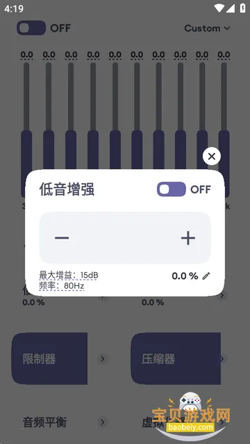 EchoEQ���������v6.4 �ֻ����ͼ0.