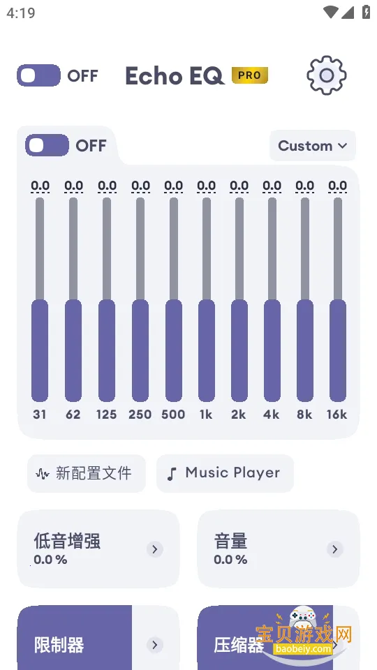 EchoEQ���������v6.4 �ֻ����ͼ2.