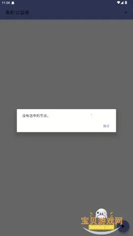 ���߹���˿ں�ƽ��Ӣ���°�v���ߡ������ �ٷ������ͼ0.