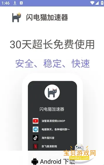 ���߹���˿ں�ƽ��Ӣ���°�׿��