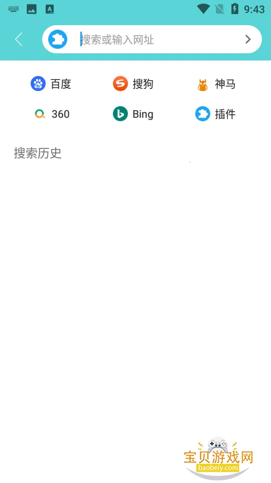 ӣ��С˵���°�׿�ֻ���v3.9.4 ��Ѱ��ͼ3.