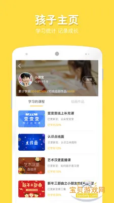 �ڼһ���2026���°�v9.4.8 ��Ѱ��ͼ2.