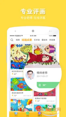 �ڼһ���2026���°�v9.4.8 ��Ѱ��ͼ0.