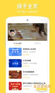 �ڼһ���2026���°�v9.4.8 ��Ѱ��ͼ3.