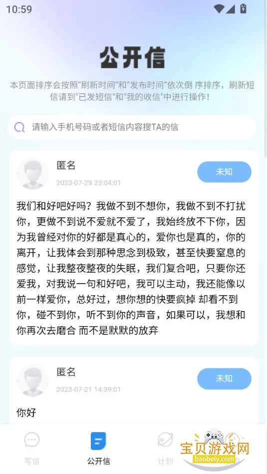 ��������app���°�׿��v3.0.9 �ٷ������ͼ0.