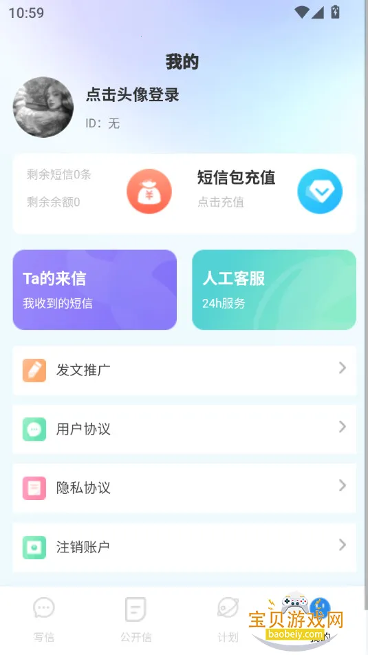 ��������app���°�׿��v3.0.9 �ٷ������ͼ1.