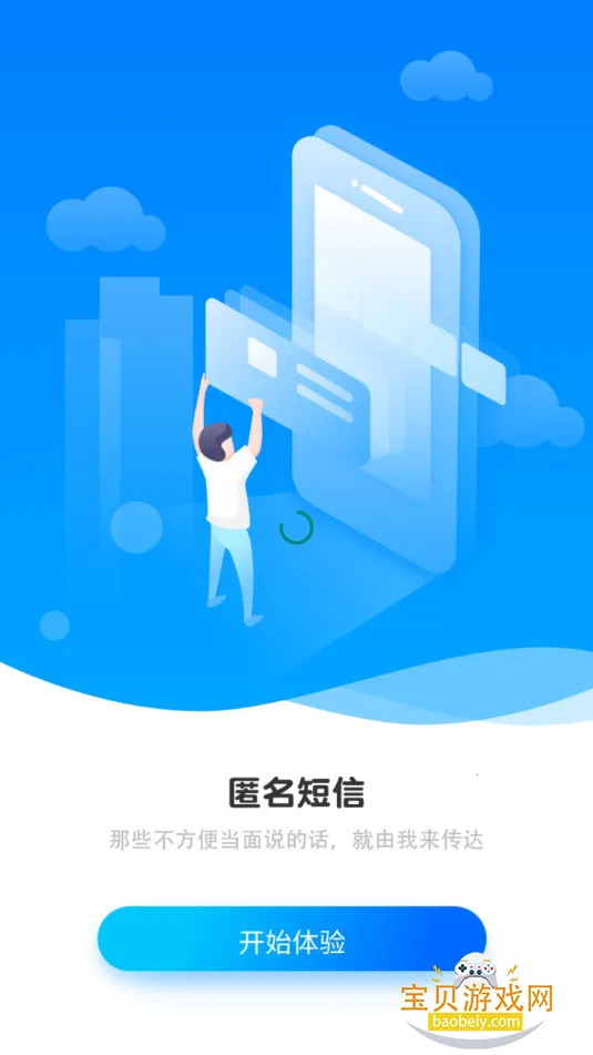 ��������app���°�׿��v3.0.9 �ٷ������ͼ2.