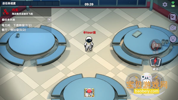 Mr Imposter: Space Hunt�ɴ�������Ϸv0.996 ��׿���ͼ3.