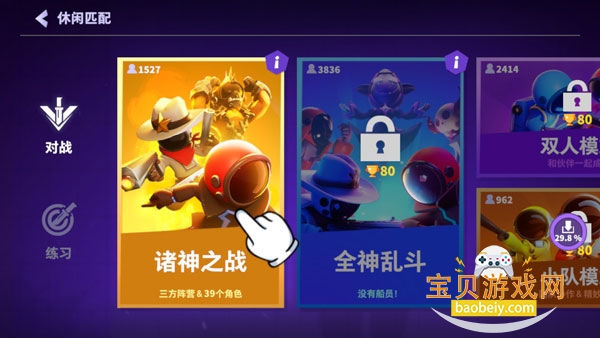 Mr Imposter: Space Hunt�ɴ�������Ϸv0.996 ��׿���ͼ1.