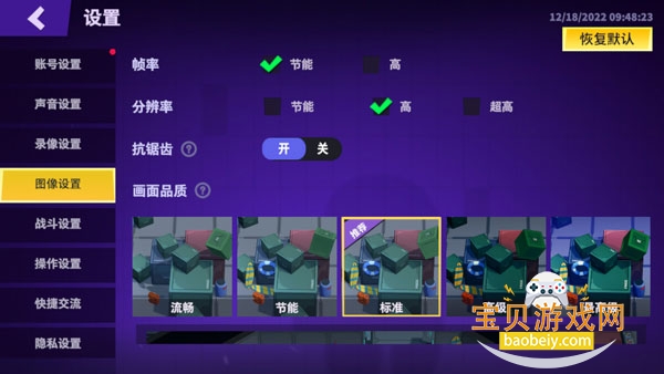 Mr Imposter: Space Hunt�ɴ�������Ϸv0.996 ��׿���ͼ0.