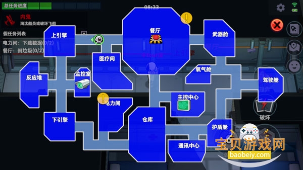 Mr Imposter: Space Hunt�ɴ�������Ϸv0.996 ��׿���ͼ4.