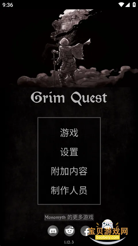 Grim Quest(�Ͼ�����)��Ϸ��׿�ֻ���v1.12.3 �ٷ����ͼ0.
