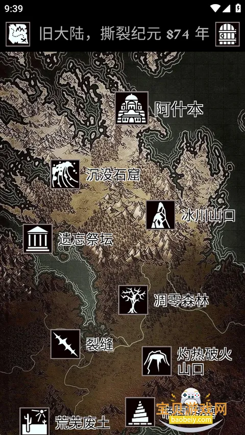 Grim Quest(�Ͼ�����)��Ϸ��׿�ֻ���v1.12.3 �ٷ����ͼ3.