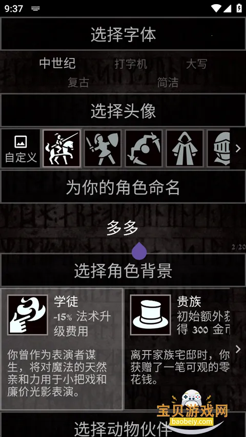 Grim Quest(�Ͼ�����)��Ϸ��׿�ֻ���v1.12.3 �ٷ����ͼ4.