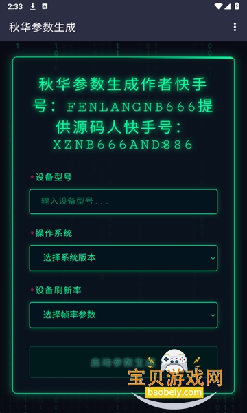 �ﻪ�������ɹ���