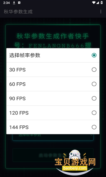 �ﻪ�������ɹ���