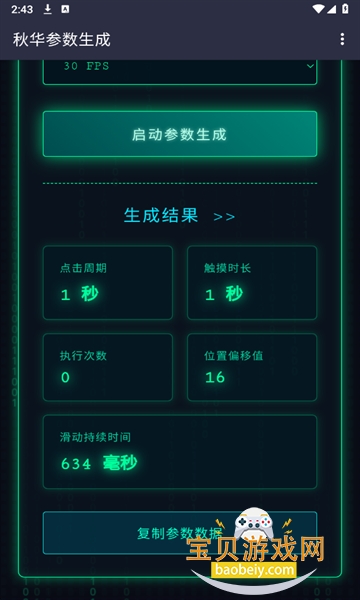 �ﻪ�������ɹ���