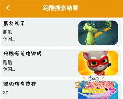 ��з�թģ����(��Ϸģ��������)