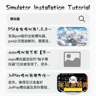 ��з�թģ����(��Ϸģ��������)