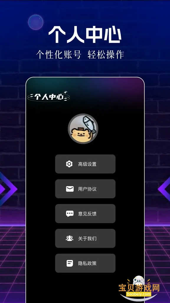 ��Ƭ��app��׿�����ֻ���v1.1 ��׿���ͼ1.