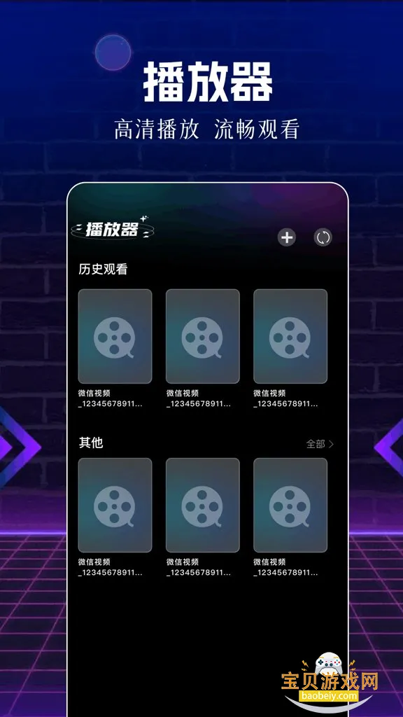 ��Ƭ��app��׿�����ֻ���v1.1 ��׿���ͼ0.