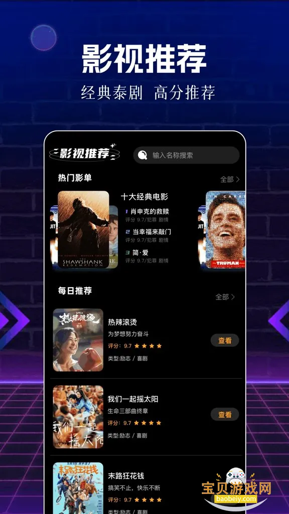 ��Ƭ��app��׿�����ֻ���v1.1 ��׿���ͼ2.