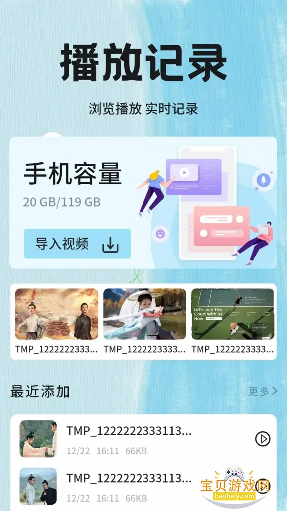 ����Ӱ�Ӳ�����app�ٷ��ֻ���v1.8 ��׿���ͼ1.