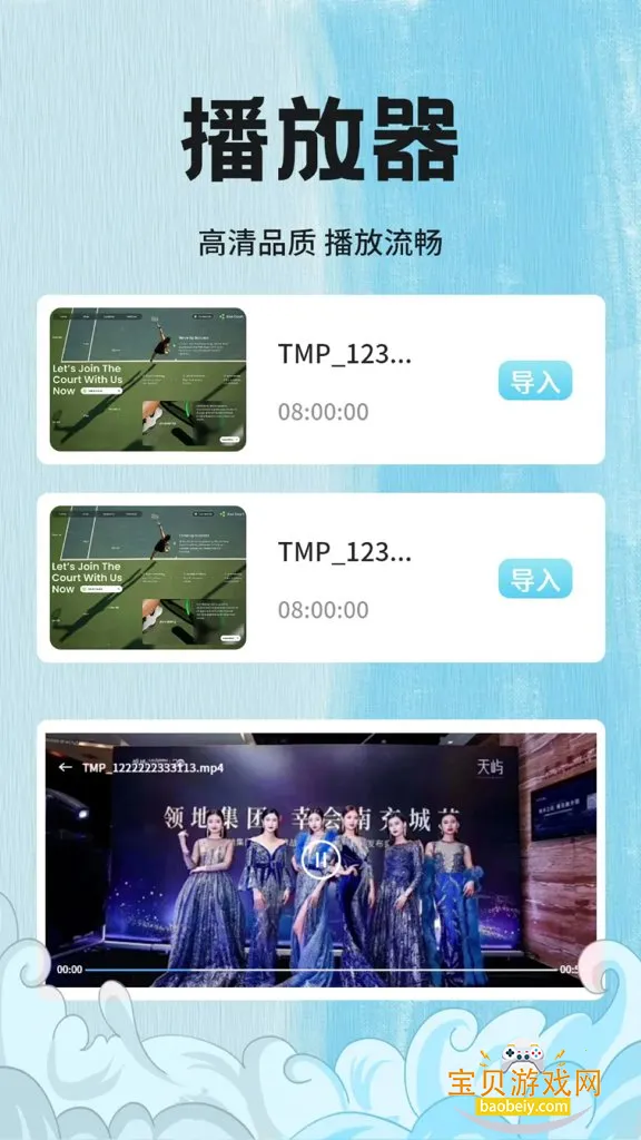 ����Ӱ�Ӳ�����app�ٷ��ֻ���v1.8 ��׿���ͼ3.