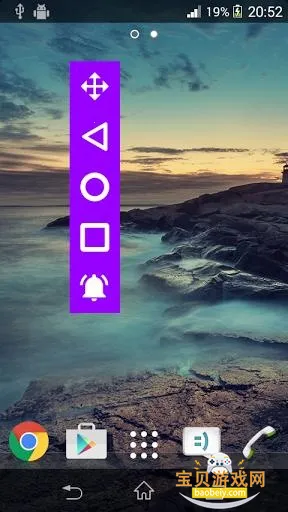 ����������(Navigation Bar)app�ֻ���v1.2.3.1 ��׿���ͼ0.