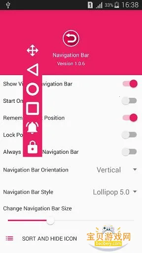 ����������(Navigation Bar)app�ֻ���v1.2.3.1 ��׿���ͼ2.