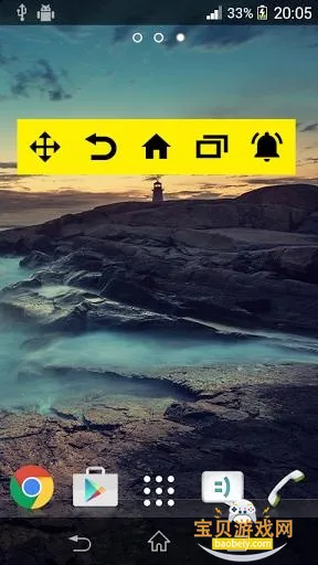 ����������(Navigation Bar)app�ֻ���v1.2.3.1 ��׿���ͼ1.