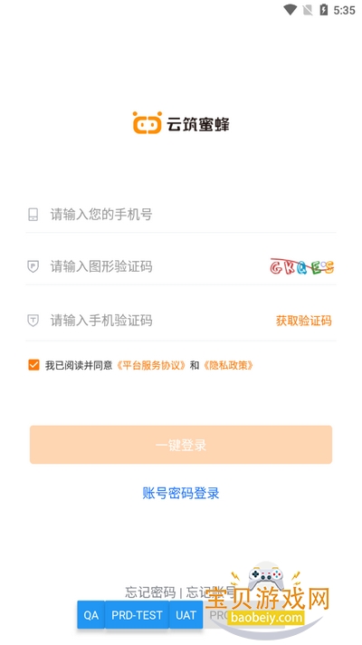 �����۷�app�ٷ���