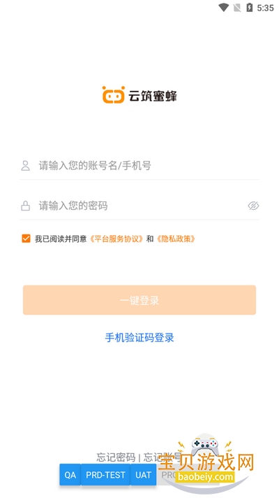 �����۷�app�ٷ���