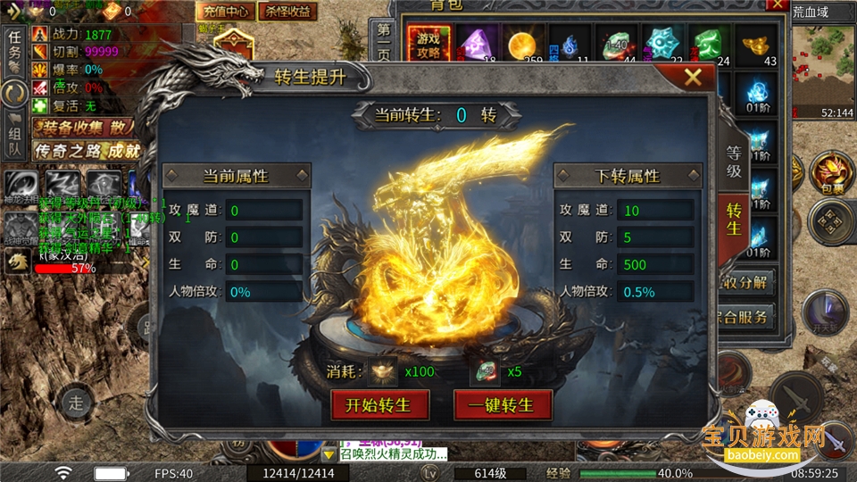 ���ֶ����찲׿���°汾1.0.1 �ֻ����ͼ1.