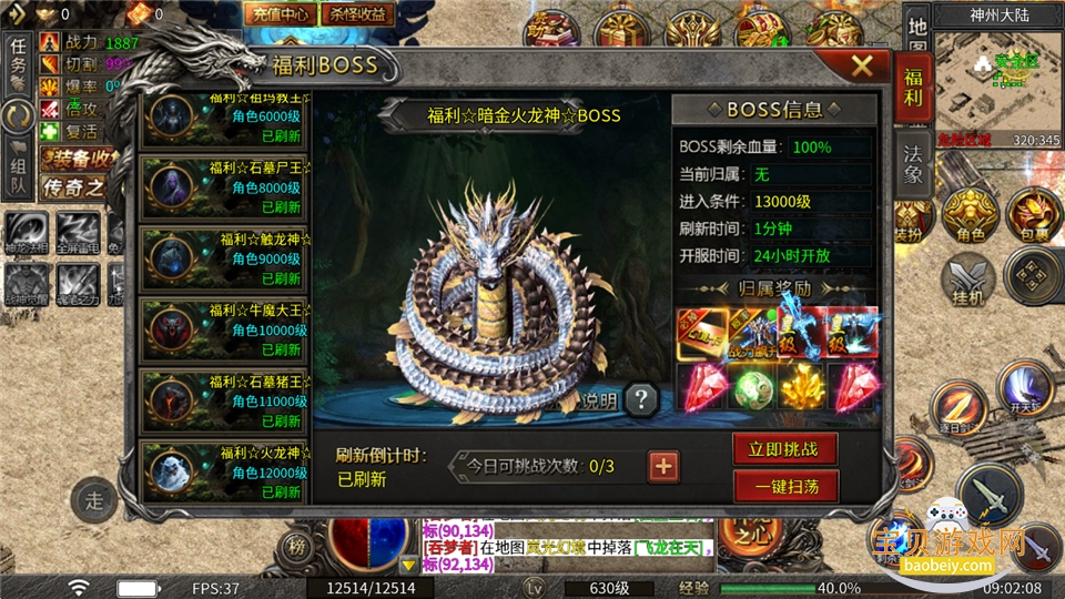 ���ֶ����찲׿���°汾1.0.1 �ֻ����ͼ3.