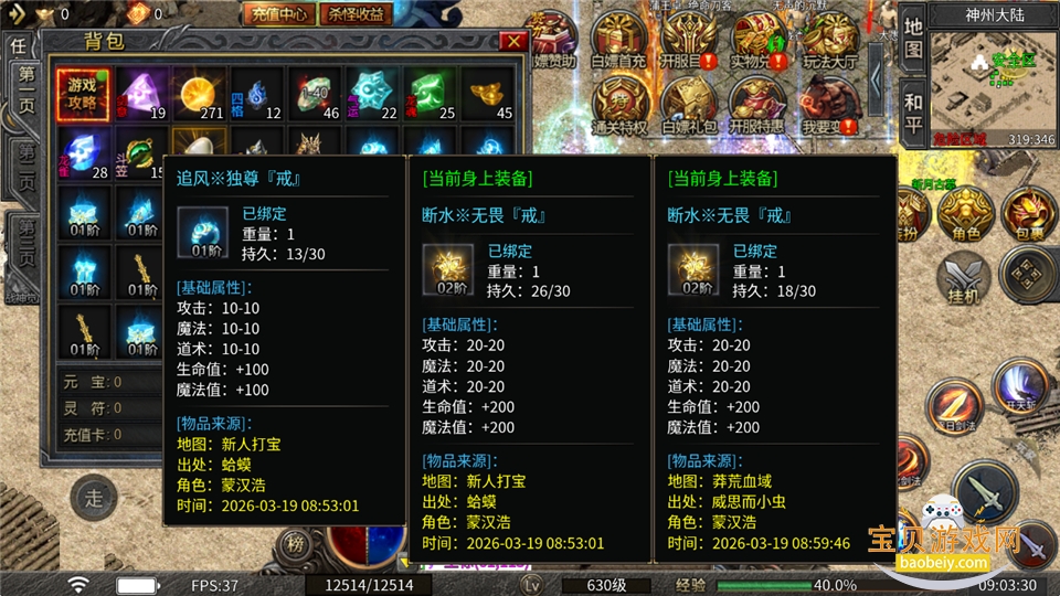 ���ֶ����찲׿���°汾1.0.1 �ֻ����ͼ2.