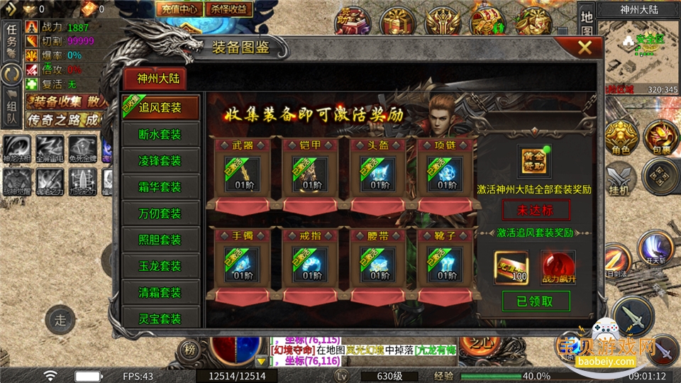 ���ֶ����찲׿���°汾1.0.1 �ֻ����ͼ4.