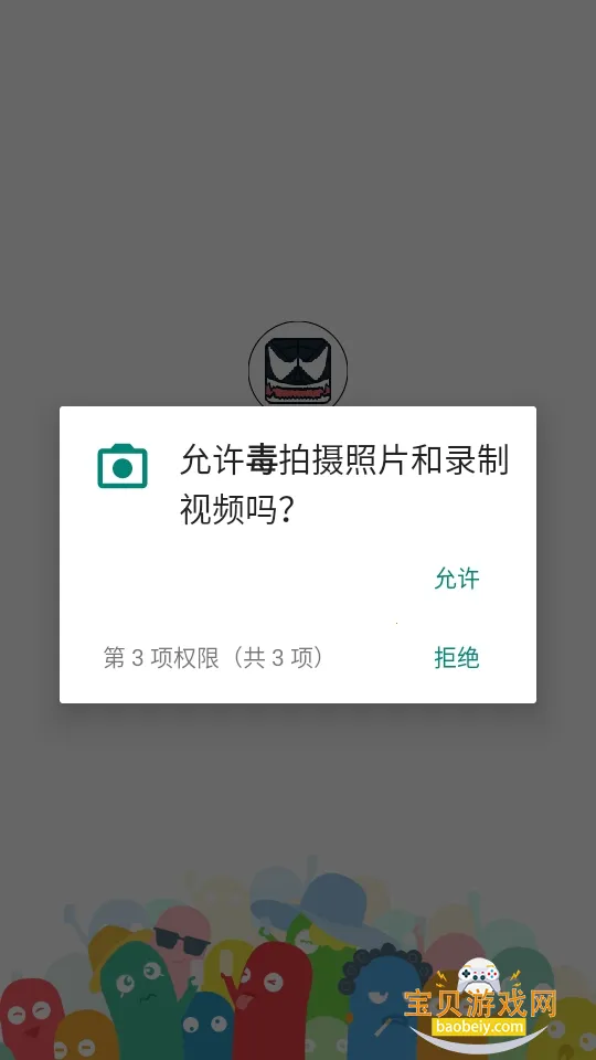 得物订单生成器2026下载 得物订单生成器2026下载