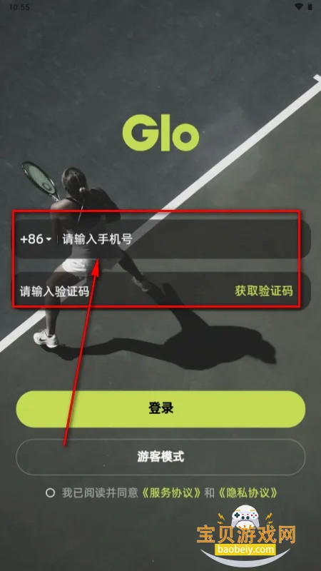 ������°�׿��