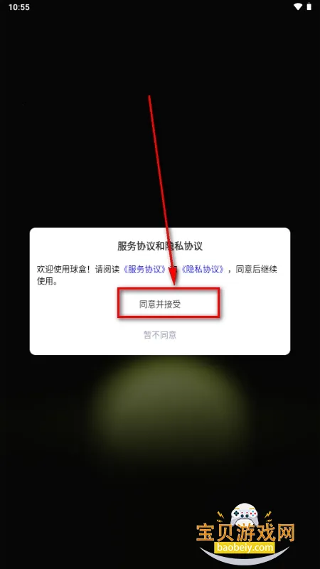 ������°�׿��