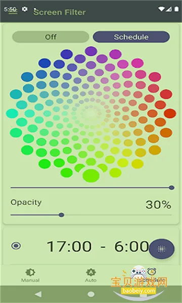 ��Ļ�����������ֻ���v6.7.5 �ֻ����ͼ0.